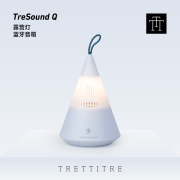 trettitre露营灯蓝牙音箱，小型户外无线山峰，音响便携式送节日礼物