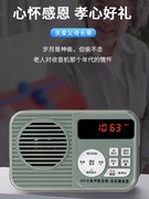 汉荣达231迷你便携FM调频收音机蓝牙插卡播放器应急充电手电筒