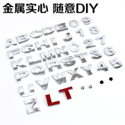 汽车3d字母车贴英文字母车标，diy字母实心数字金属车身贴字标尾标