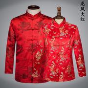 男女唐装中国风秋冬装，上衣中老年外套龙凤，情侣款中式唐装棉衣