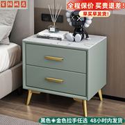 床头柜实木现代简约轻奢简易款极简小型卧室皮质床边柜带锁收纳柜