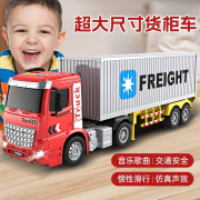 儿童翻斗集装箱运输大卡车玩具，模型男孩工程，货柜车半挂货车小汽车