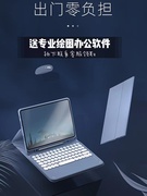 ipad2022保护套air5带键盘鼠标套装pro笔槽21mini6适用苹果第十代10.9寸平板，防弯壳一体磁吸便携秒控蓝牙键