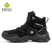RAX防水高帮登山鞋男防滑户外鞋履男款徒步鞋耐磨沙漠鞋登山靴