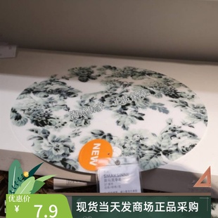 ikea宜家斯马克辛恩餐垫白色，绿色花圆形，37厘米餐桌垫