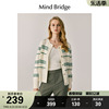 mindbridge春季牛油果绿羊毛，条纹圆领开衫，2024年女士针织衫