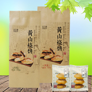 超港黄山烧饼210g蟹壳，黄梅干菜烧饼，安徽特产小吃零食糕点