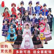 广西壮族三月三表演服56个民族服装男女儿童少数民族舞蹈演出服饰