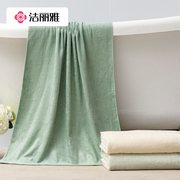 洁丽雅6414竹纤维浴巾素色简约情侣家用成人洗澡巾柔软舒适