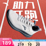 安踏男鞋运动鞋男中考体育专用2024夏季网面透气训练跑步鞋子