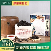 语虹府普洱散茶熟茶勐海碎银子，糯香茶化石，普洱老茶头散装1000克