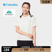 Columbia哥伦比亚户外女子吸湿透气旅行运动圆领短袖T恤AR4737