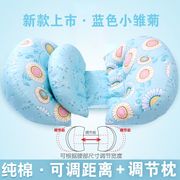 日本调节枕孕妇枕头护腰侧睡枕头，多功能u型托腹抱枕孕妇睡觉神器