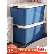 IKEA宜家收纳箱家用加厚特大号零食整理箱衣服衣物储物盒搬家玩具