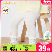 巴拉巴拉女童婴儿裤子宝宝白色打底裤外穿夏季童装儿童休闲裤薄款