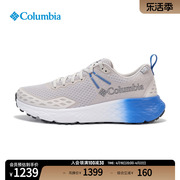 Columbia哥伦比亚户外24春夏男立体轻盈防水登山徒步鞋BM0378
