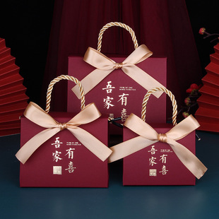 结婚庆中式喜糖盒子，2023手提伴手礼袋子礼盒，婚礼空盒大号放烟