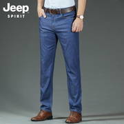 jeep吉普男士牛仔裤夏季薄款冰丝，长裤宽松直筒，大码青年弹力休闲裤