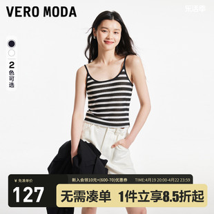 Vero Moda吊带女2024春夏修身镂空条纹短款背心休闲度假风