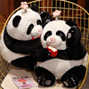 可爱大熊猫公仔毛绒玩具国宝小熊猫布娃娃旅游纪念玩偶送儿童