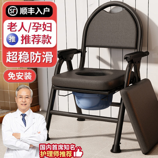 老人坐便器移动马桶可折叠坐便椅残疾人病人孕妇，家用坐便凳加固