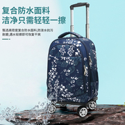 双肩背包拉杆袋旅游行李，包折叠(包折叠)便携万向轮，拉杆箱小型轻便16寸旅行