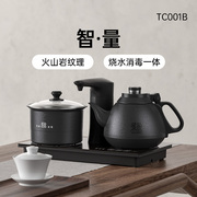 吉谷TC001B智量茶台烧水壶泡茶专用恒温全自动上水电热水壶一体