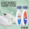 日本小白鞋清洁剂洗鞋神器，去黄增白球鞋专用免洗去污擦鞋刷清洗剂