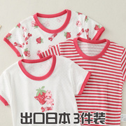 女童短袖t恤纯棉2024夏季儿童圆领半袖上衣中小童透气打底衫