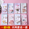 8张立体鲜花2024送老师教师节贺卡创意，祝福卡感谢礼物小卡片