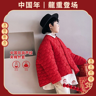 儿童新年拜年服男童红色新中式，薄款绗棉外套，轻暖宝宝小棉衣中大童