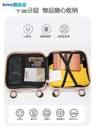 行李箱女小型轻便18寸飞机可带登机小号20短途旅游拉杆密码小箱子