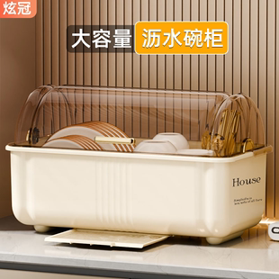 碗筷收纳盒放碗碟架家用厨房沥水盘架碗柜装碗盘多功能带盖置物架