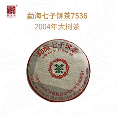 老茶福海茶厂2004年勐海七子饼7536生茶357g