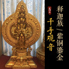 藏传尼泊尔千手观音佛像纯铜鎏金供奉家用观世音菩萨1米2摆件