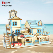 情迷爱琴海木质拼装模型3d立体拼图儿童益智手工小屋女孩玩具