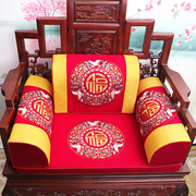 新中式刺绣红木沙发棉麻坐垫圈椅，太师椅管帽茶桌餐椅垫，抱枕靠背垫