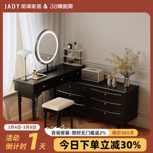 美式法式复古小户型卧室斗柜梳妆台，一体可伸缩家用转角黑色化妆桌