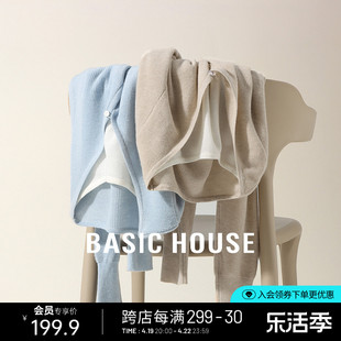 basichouse百家好假两件绵羊毛针织衫，女春季薄款套头长袖上衣