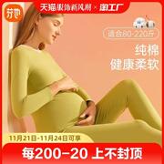 孕妇秋衣秋裤套装产后月，子服哺乳睡衣，怀孕期保暖内衣纯棉大码春秋