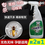 灭马蜂除蜜蜂杀虫剂灭药杀喷雾蜂神器蜂药木蜂除驱，蚂蜂驱赶死克星