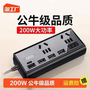 车载逆变器12v24v转220v汽车，电动货车用变压电源，转换器大功率插座