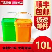 10l方形塑料桶带盖加厚pp桶，乳胶漆涂料防冻液油漆机油圆桶方桶