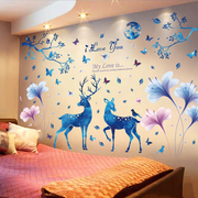 房间布置墙面墙壁纸温馨墙纸，自粘卧室床头，墙上装饰背景墙贴纸贴画