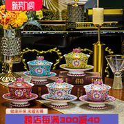 景德镇家用陶瓷三才盖碗中式喝茶碗功夫茶具带拖茶碗金边骨瓷茶具