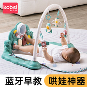 健身架婴儿脚踏钢琴婴儿锻炼架脚踏琴宝宝健身器蹬脚躺着玩的玩具