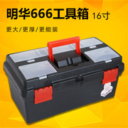 美术工具箱666美术用品箱大号收纳箱画箱子艺考专用国画工具箱