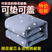厂棉絮棉被学生宿舍床垫被单人棉花被子被芯春秋冬被加厚10斤被促