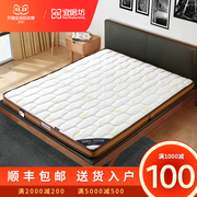 宜眠坊床垫 3D椰棕垫可折叠订做双人单人1.8米1.5米天然纯棕薄垫