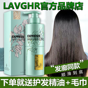 LAVGHR彪马绿钻依兰花洗发水香水型洗护套装护发素修复干枯毛躁女